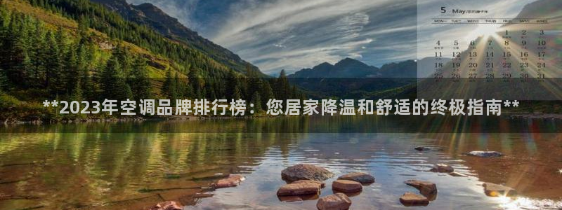 环球360平台试玩