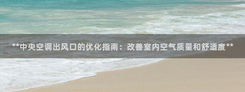 环球360可以改输赢吗