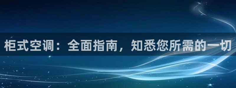 环球360正网包杀