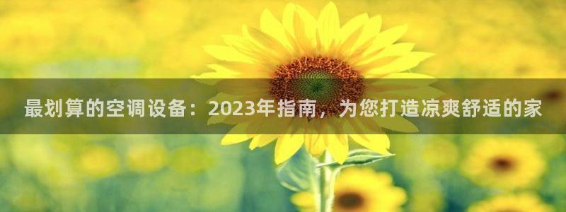 环球360分2009