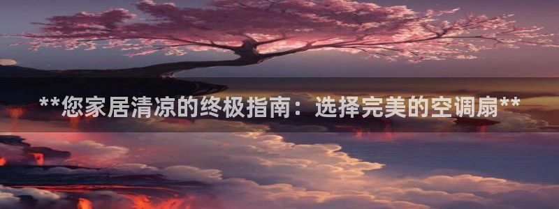 环球360会员注册最简单三个步骤