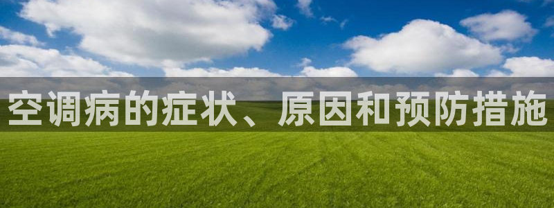 环球360官网最新网站
