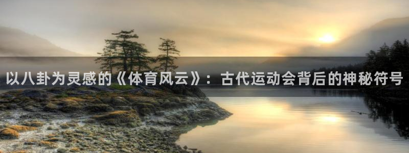 熊猫体育直播nba