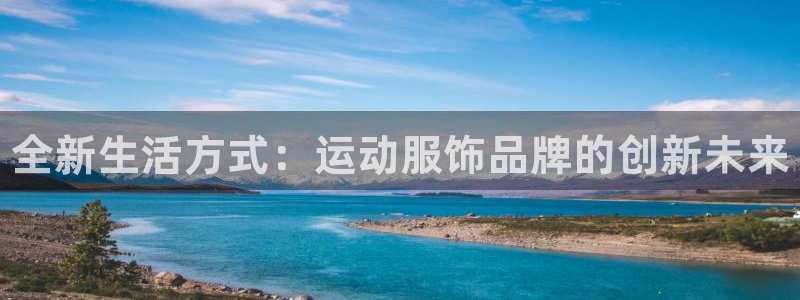 熊猫体育公园价格