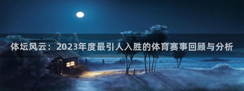 熊猫体育sports