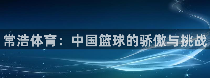熊猫体育