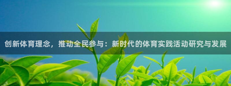 熊猫体育在线观看