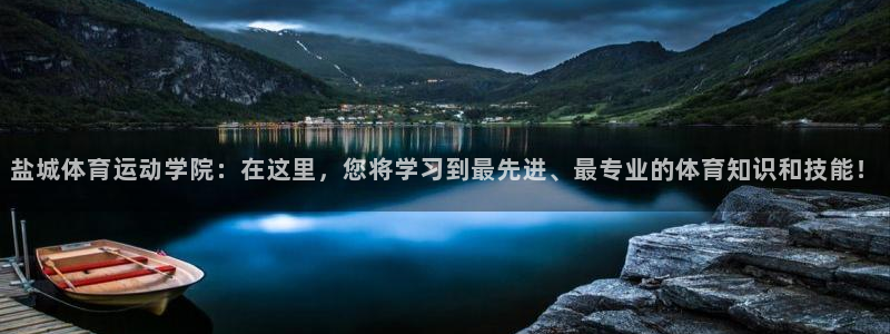 熊猫体育怎么样